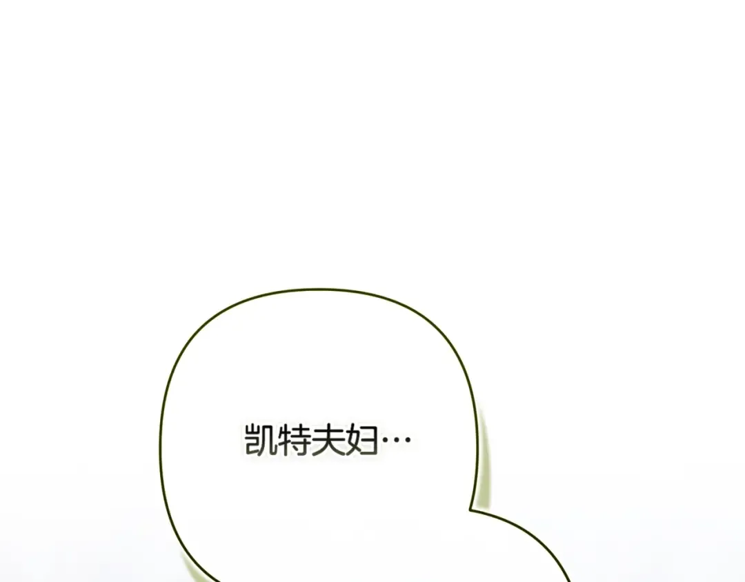 第82话 幸福的笑容 第149页