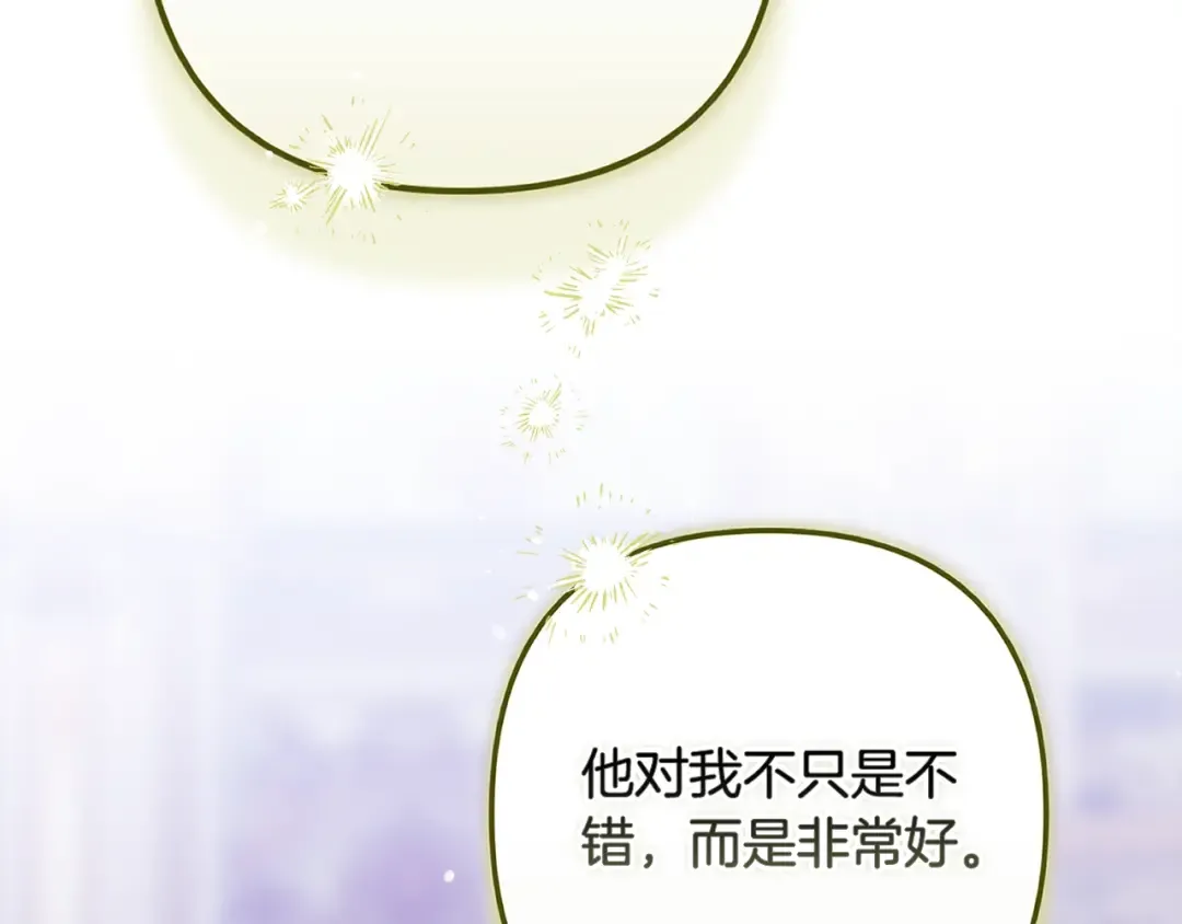 第82话 幸福的笑容 第157页