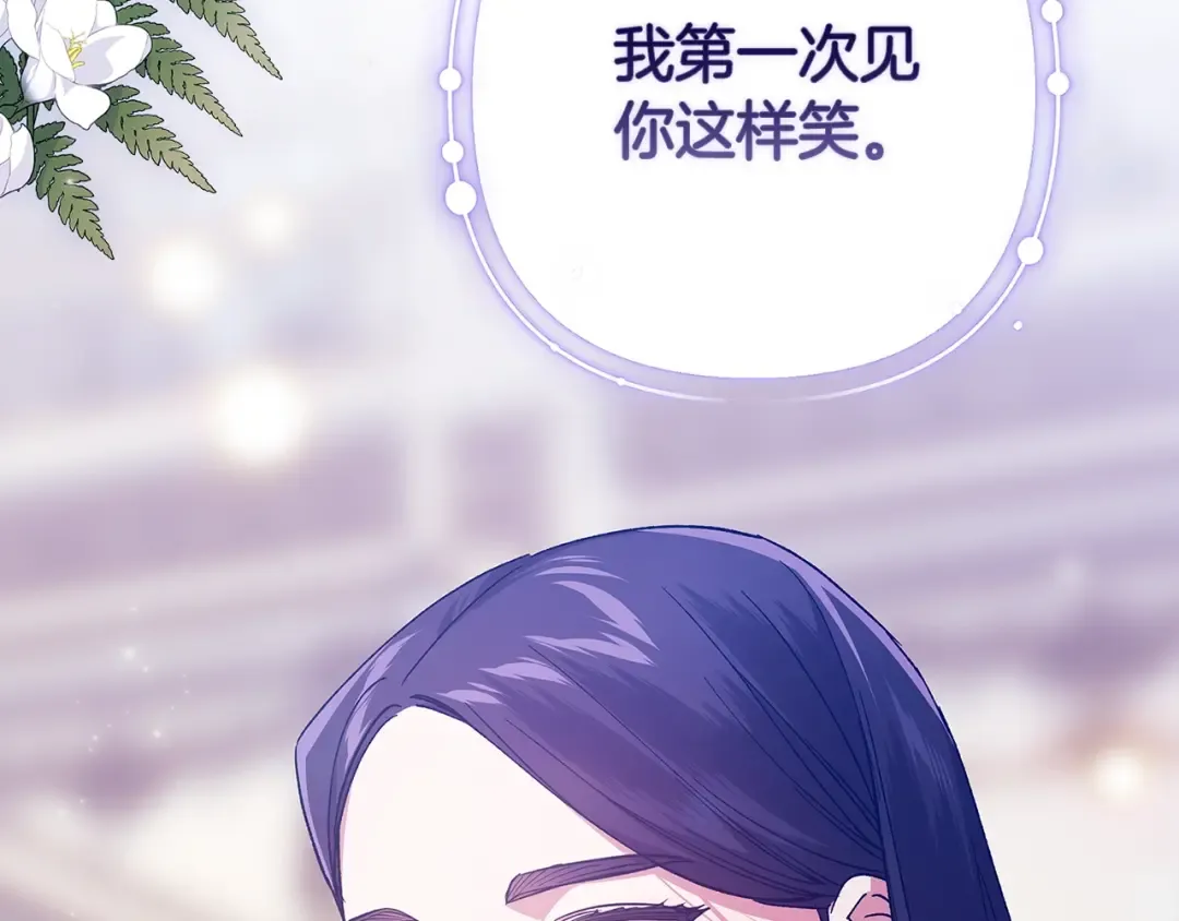 第82话 幸福的笑容 第164页