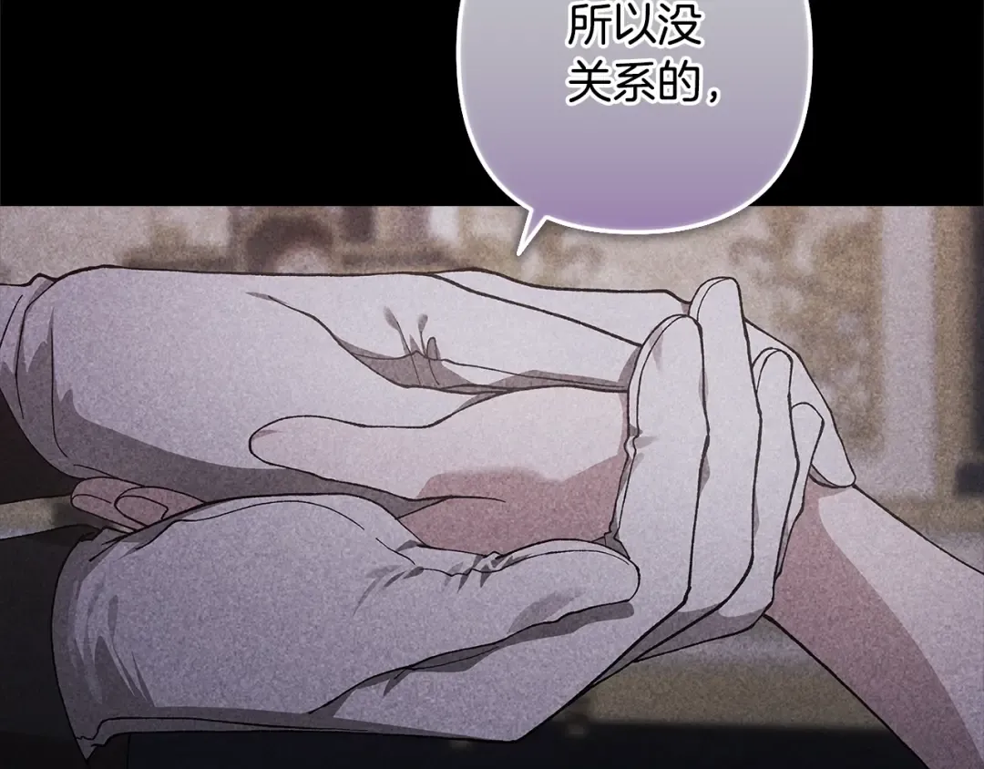 第82话 幸福的笑容 第172页