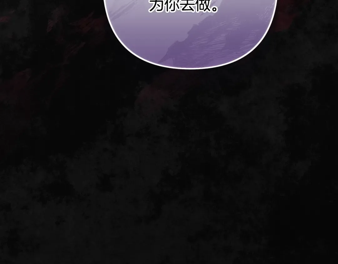 第82话 幸福的笑容 第177页