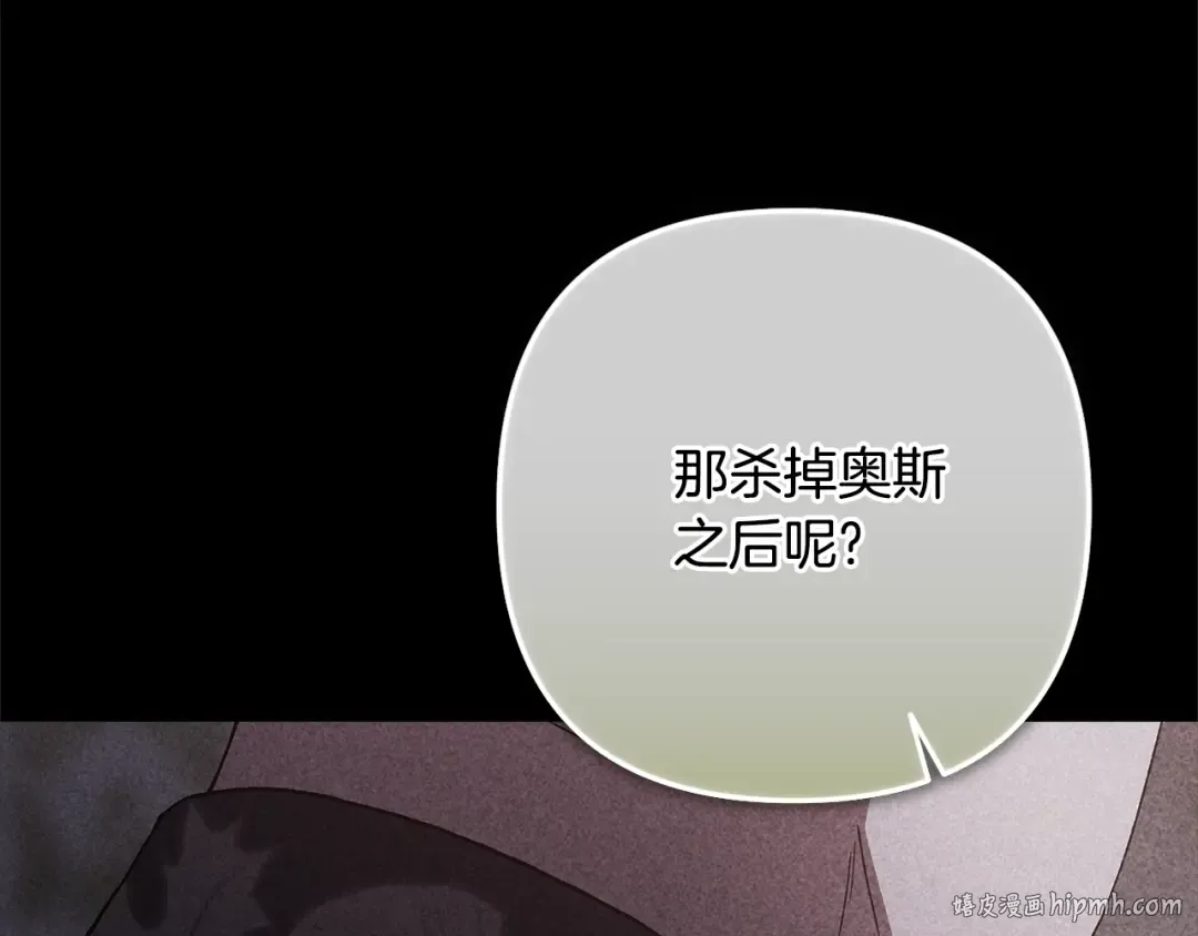 第82话 幸福的笑容 第184页