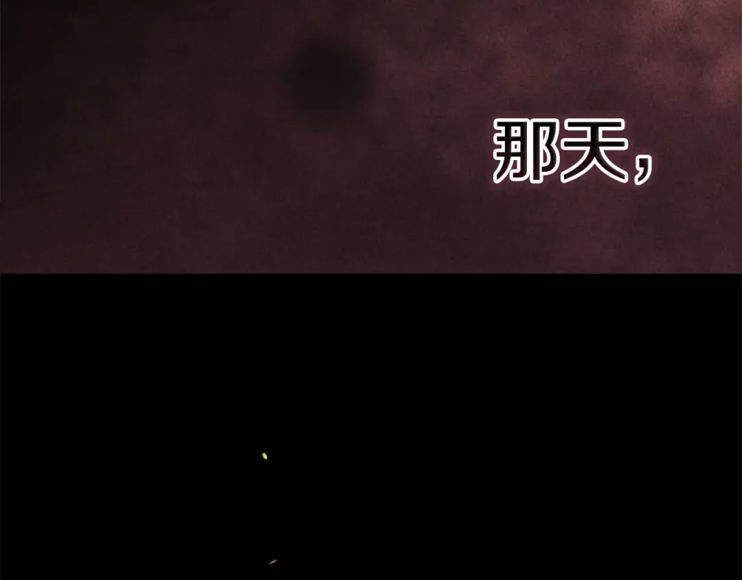 第82话 幸福的笑容 第207页