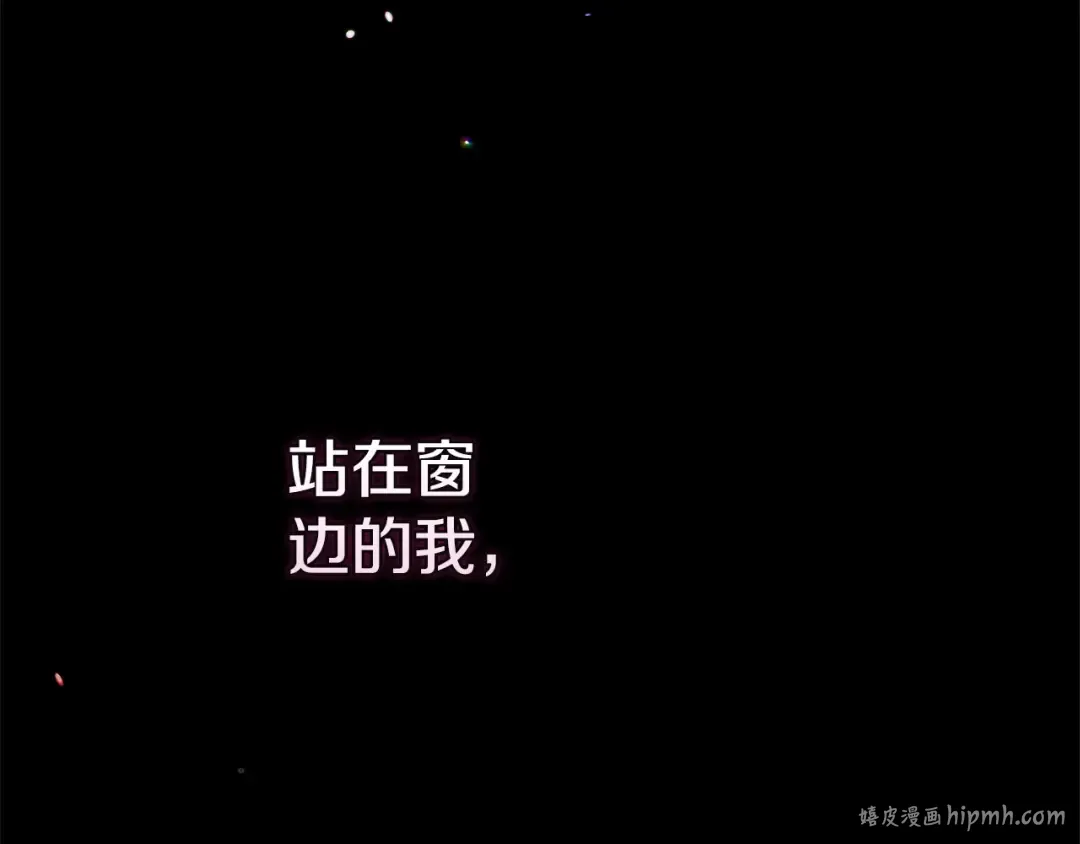 第82话 幸福的笑容 第208页