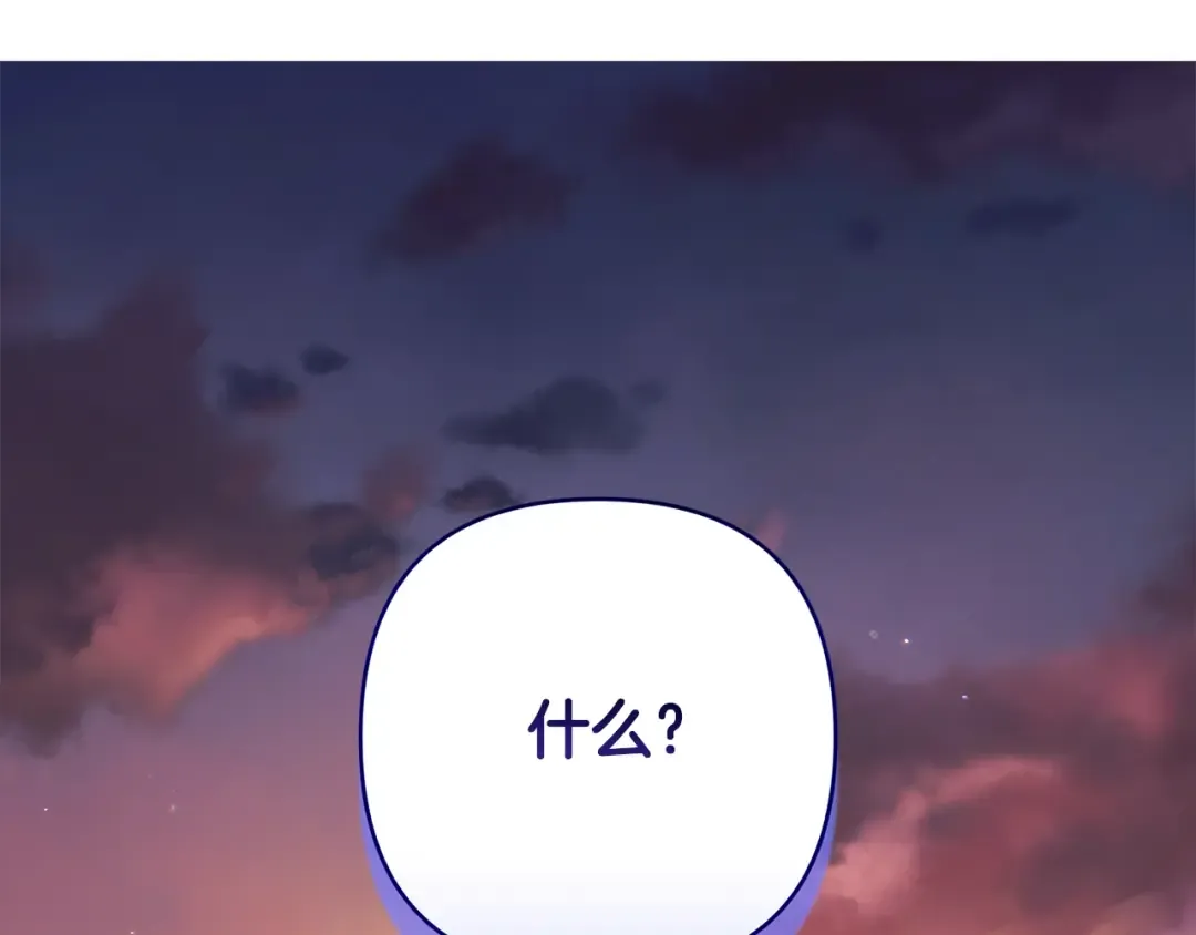 第82话 幸福的笑容 第245页
