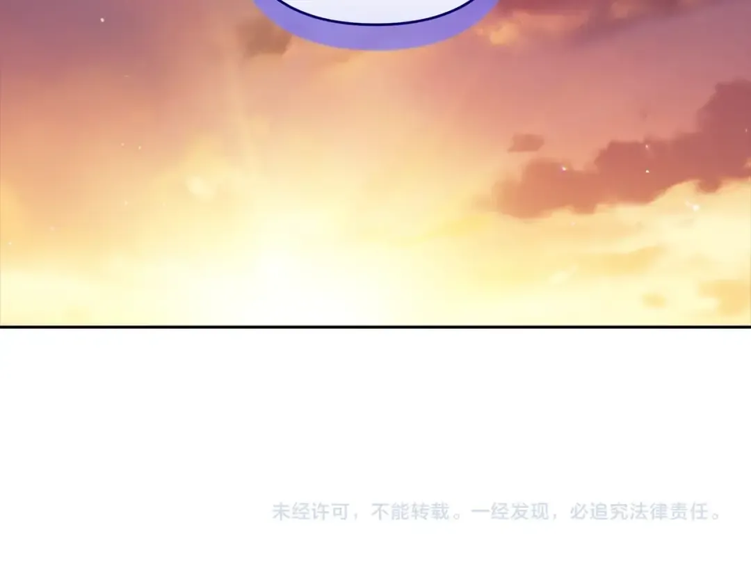 第82话 幸福的笑容 第246页