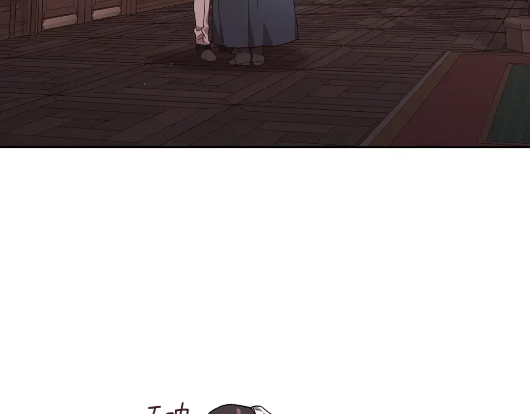 第83话 我要回去见她 第5页
