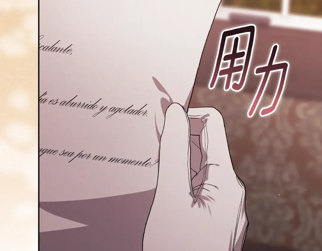 第83话 我要回去见她 第18页