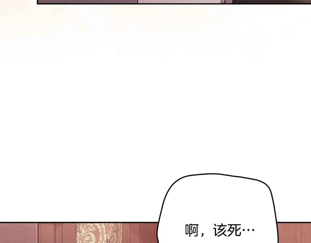 第83话 我要回去见她 第19页