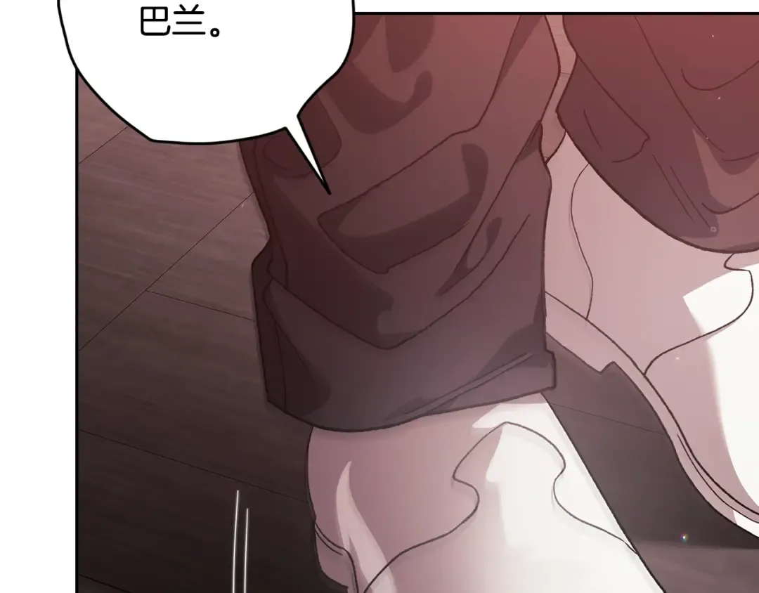 第83话 我要回去见她 第22页