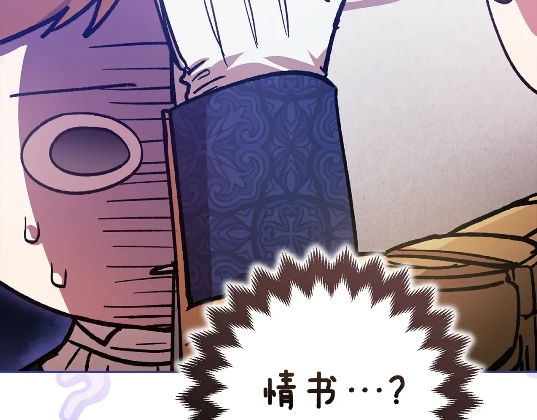 第83话 我要回去见她 第58页
