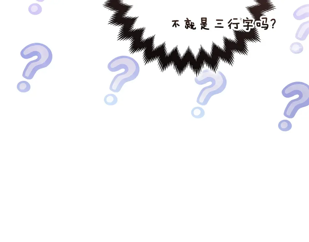 第83话 我要回去见她 第59页