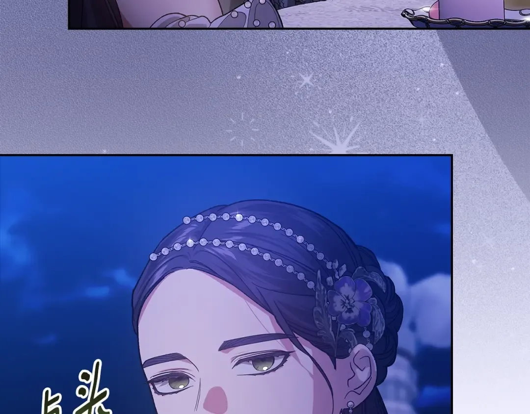 第83话 我要回去见她 第92页