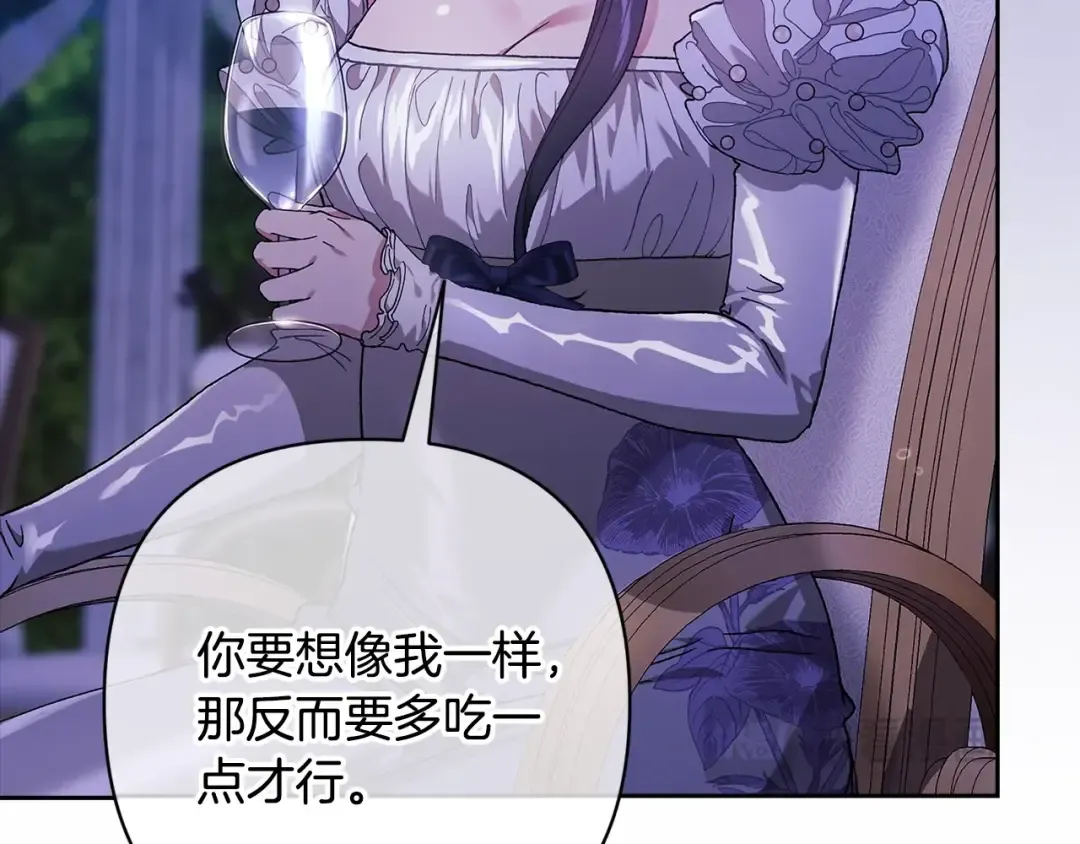 第83话 我要回去见她 第102页
