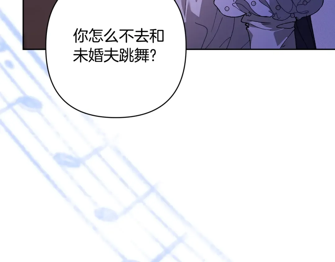第83话 我要回去见她 第111页