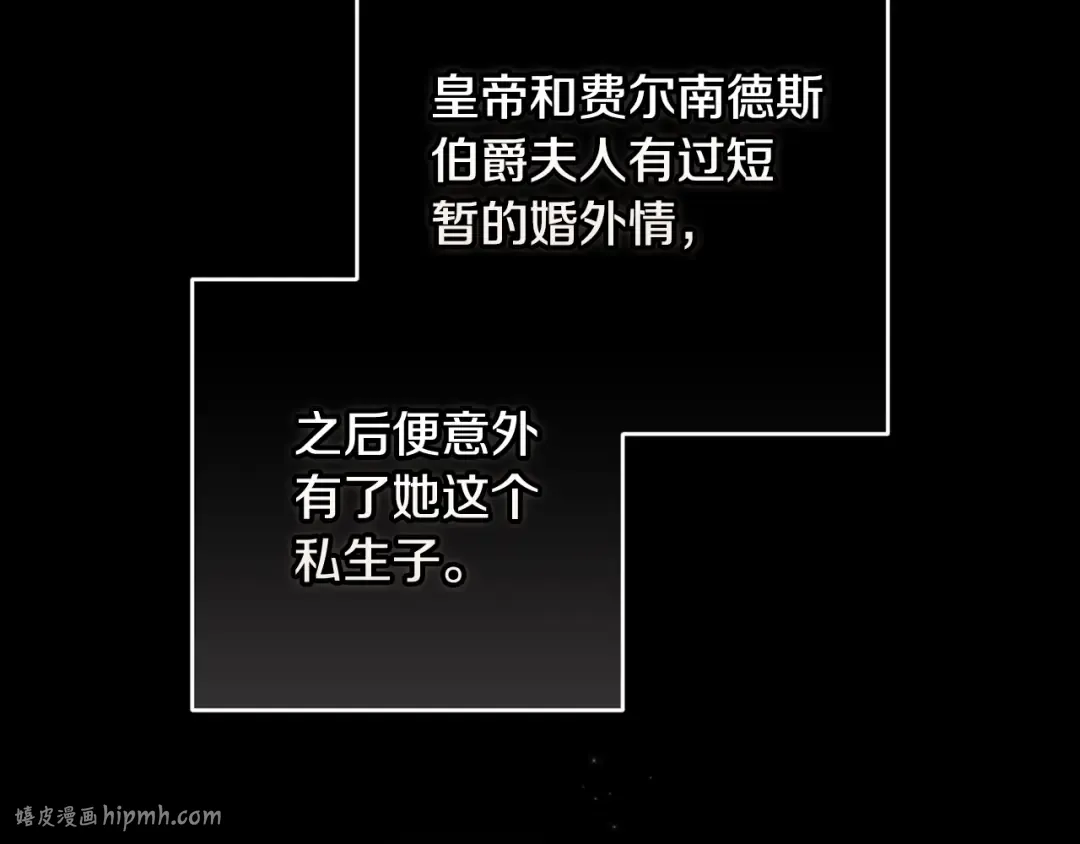 第83话 我要回去见她 第128页