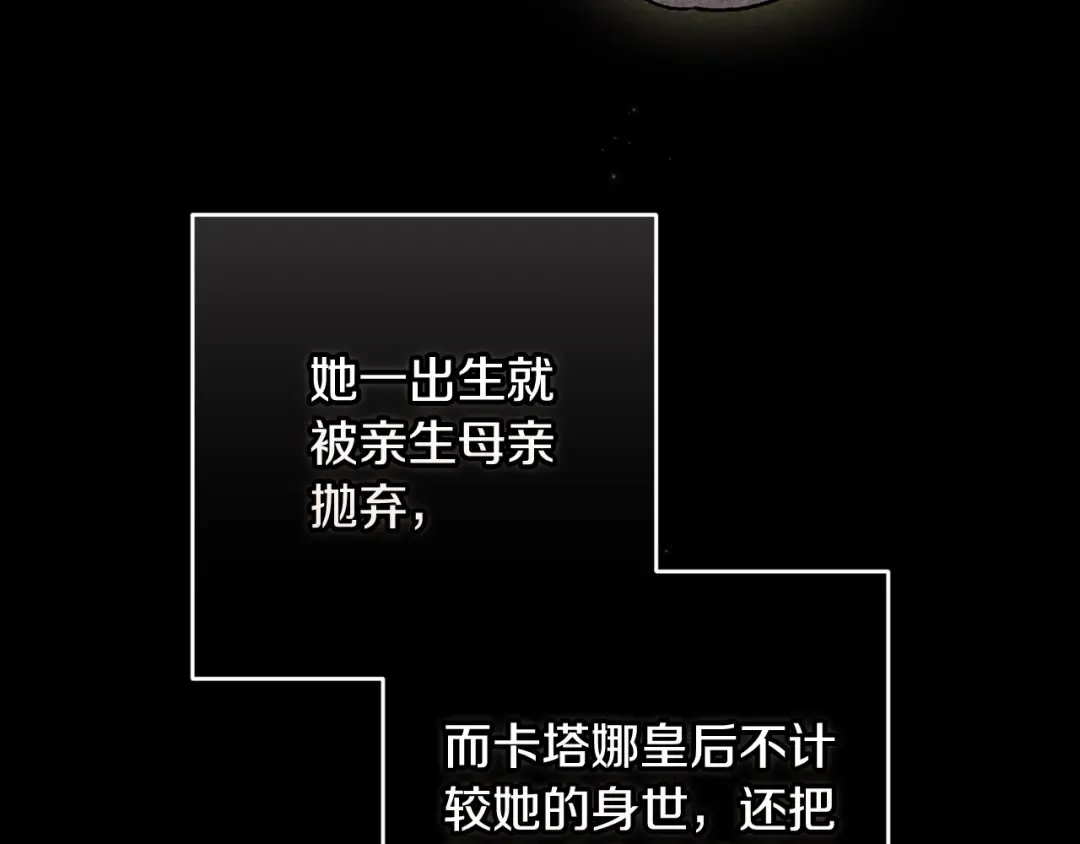 第83话 我要回去见她 第130页