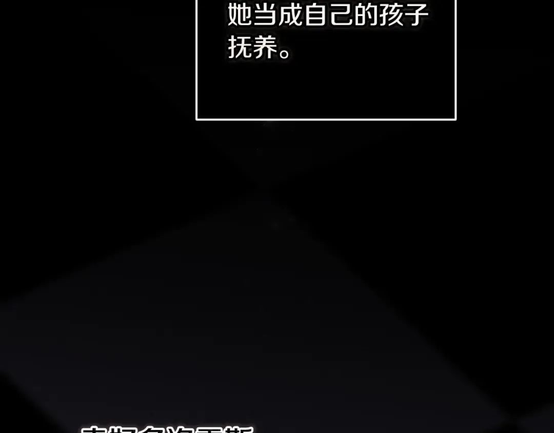 第83话 我要回去见她 第131页
