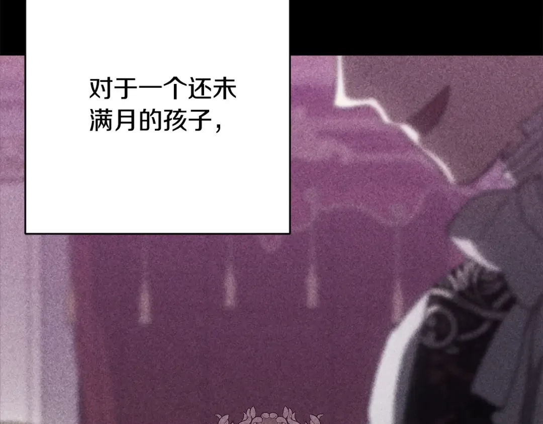 第83话 我要回去见她 第134页