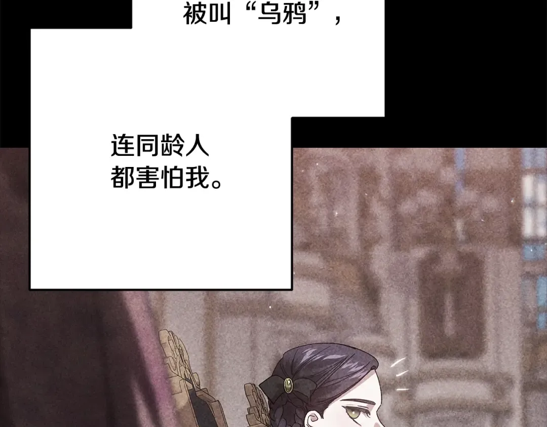 第83话 我要回去见她 第148页