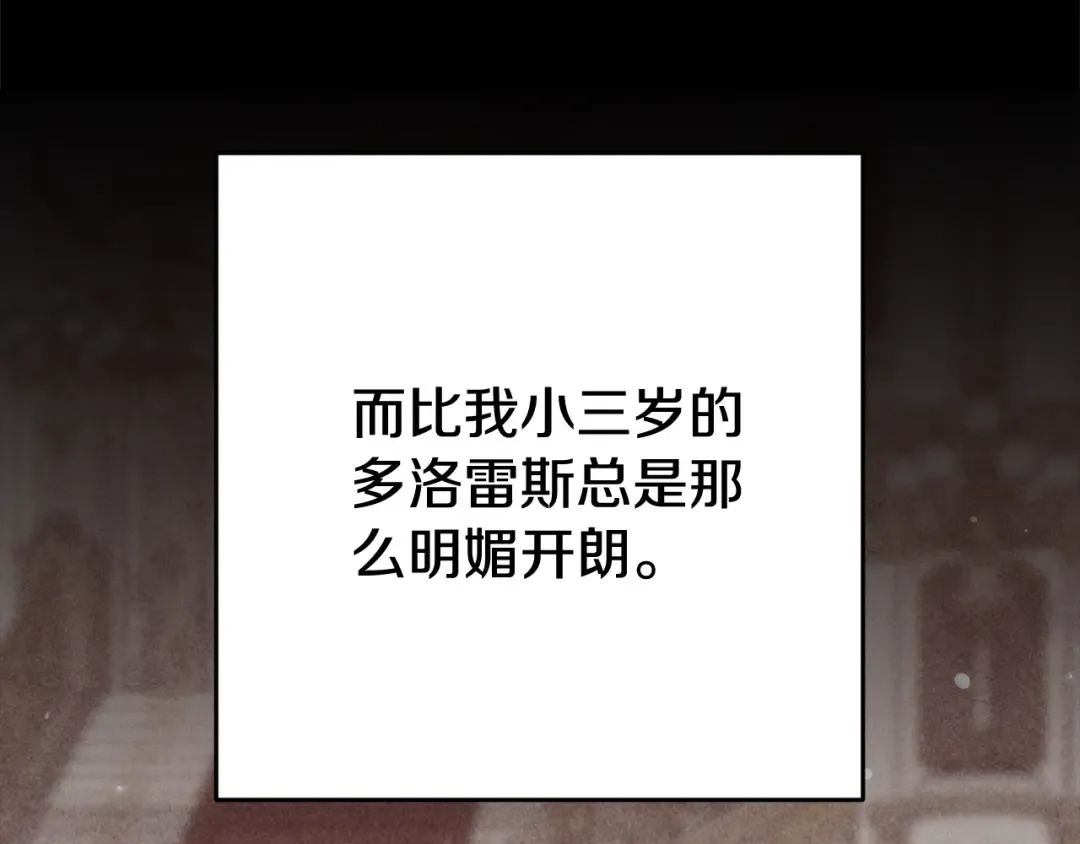 第83话 我要回去见她 第151页