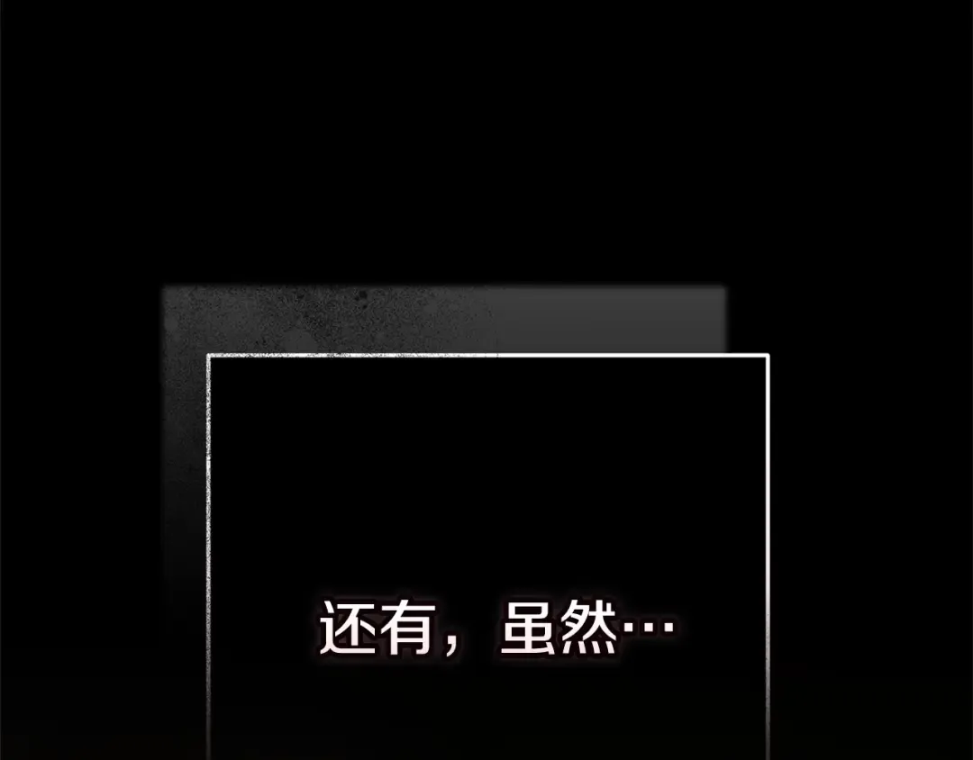 第83话 我要回去见她 第158页