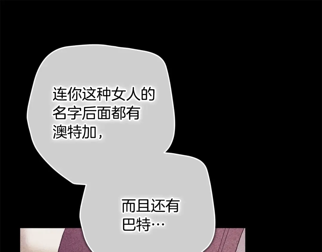 第83话 我要回去见她 第165页