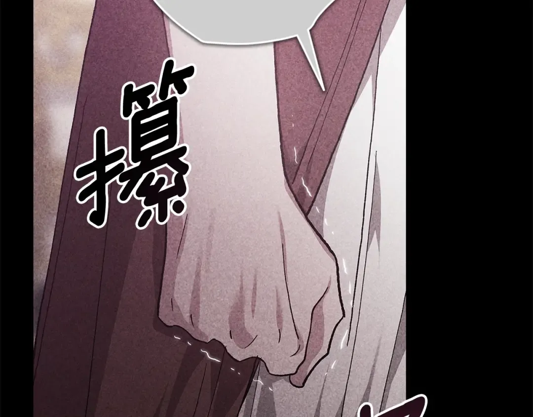 第83话 我要回去见她 第166页