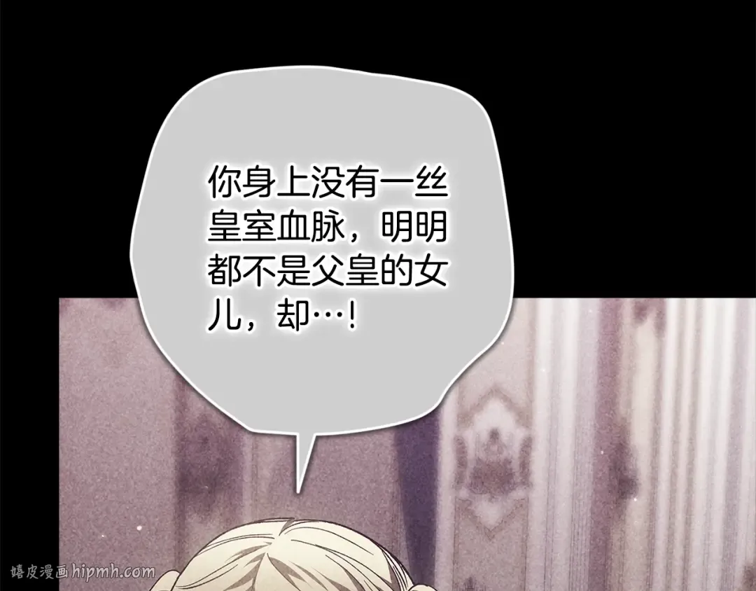 第83话 我要回去见她 第168页
