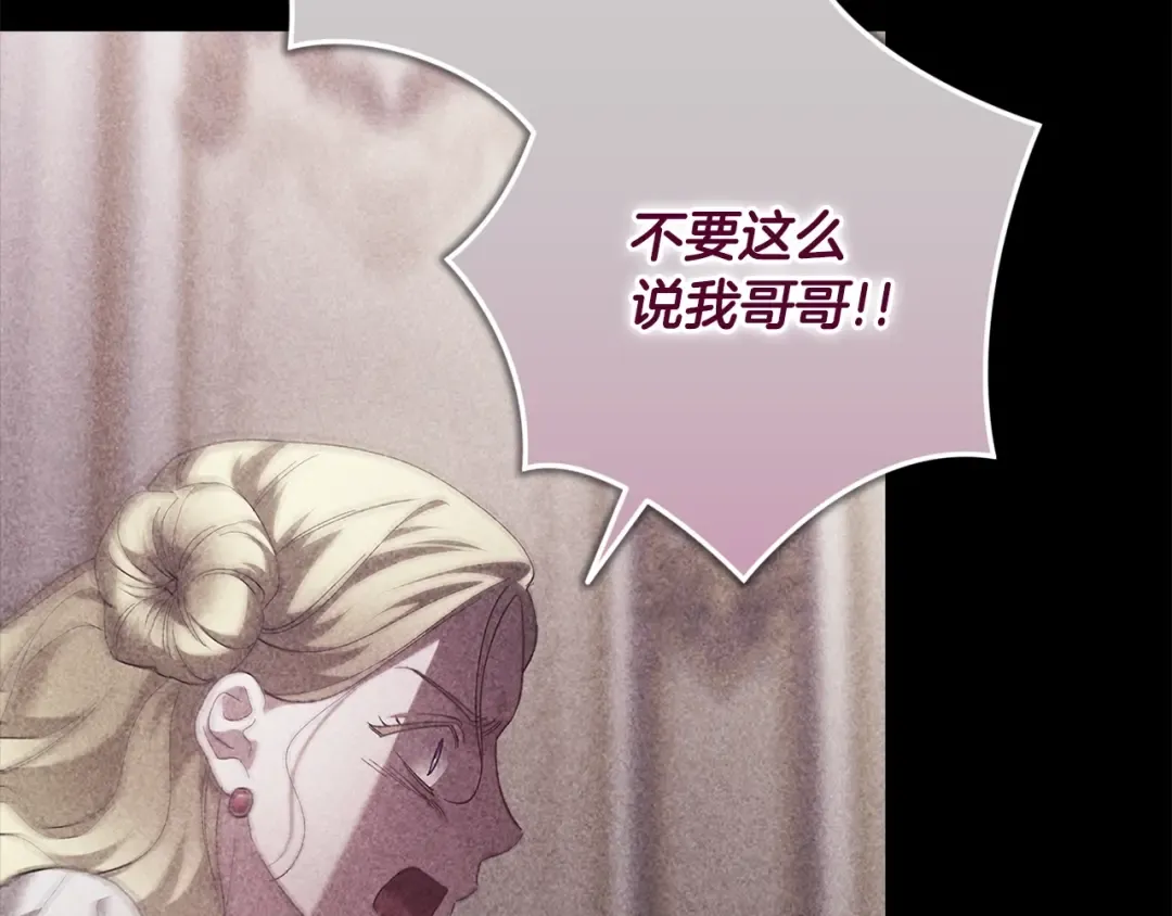 第83话 我要回去见她 第172页