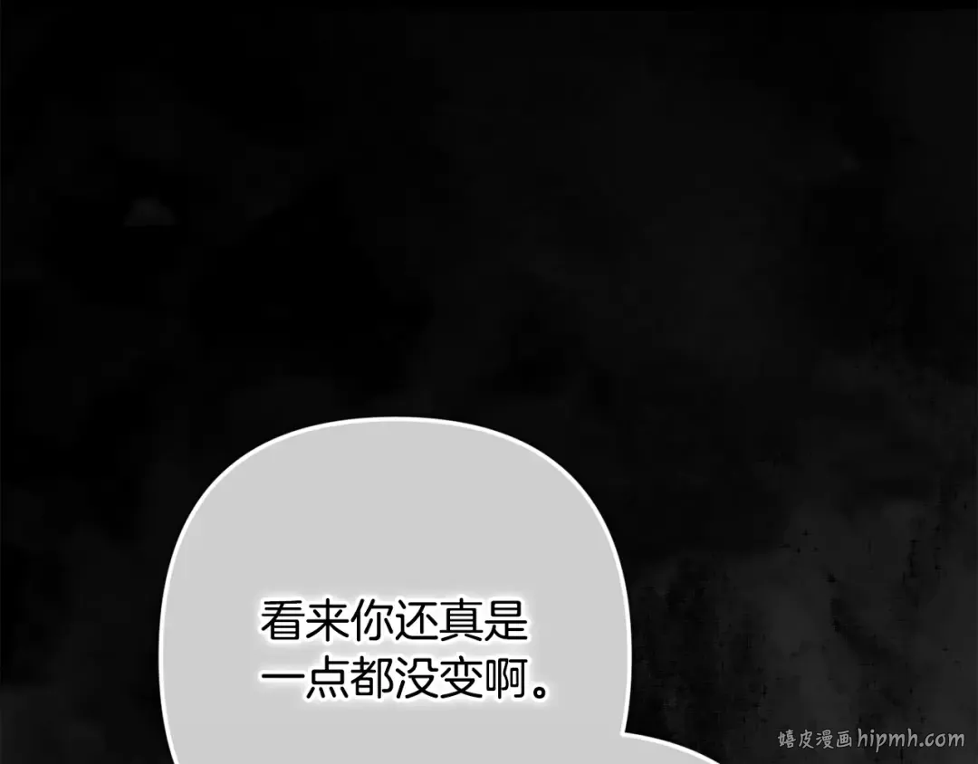 第83话 我要回去见她 第176页