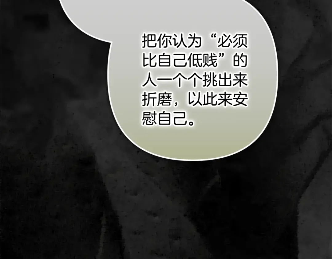 第83话 我要回去见她 第177页