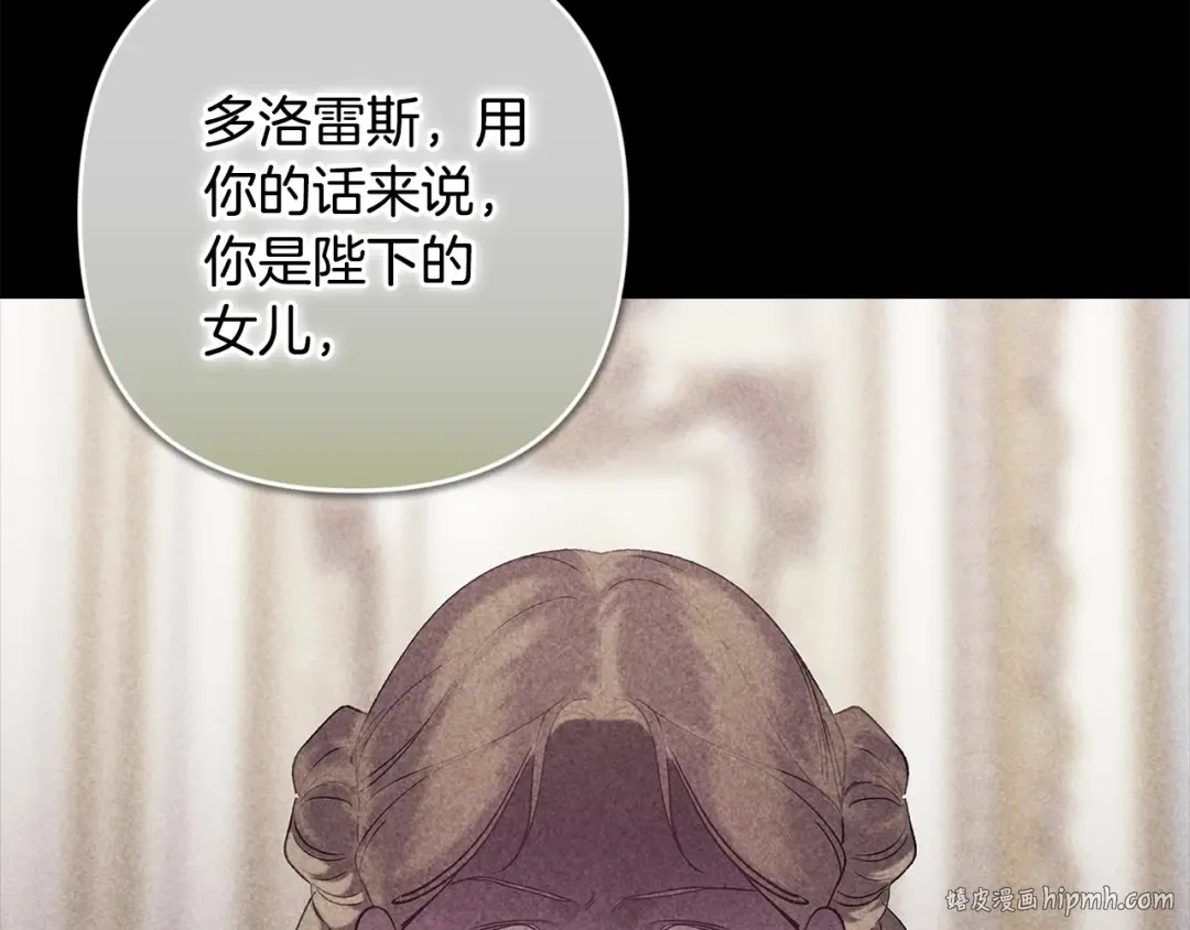第83话 我要回去见她 第184页