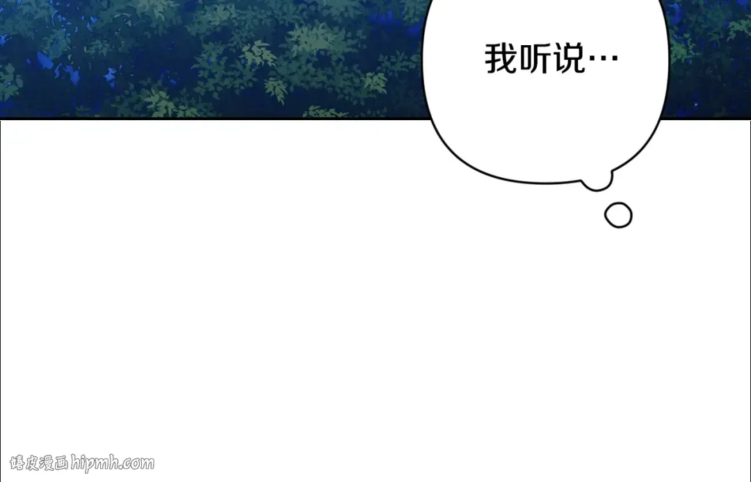 第83话 我要回去见她 第208页