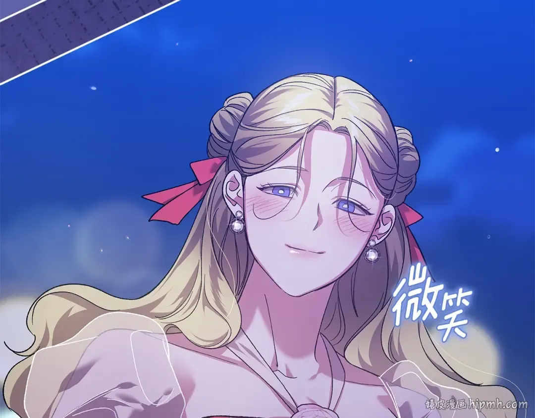 第83话 我要回去见她 第216页
