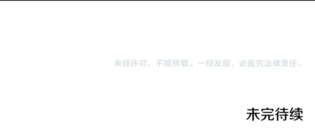 第83话 我要回去见她 第237页
