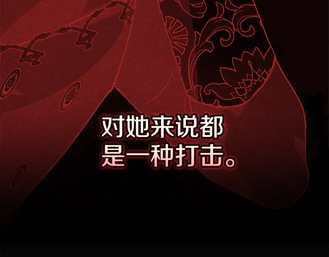 第84话 他回来了！ 第65页