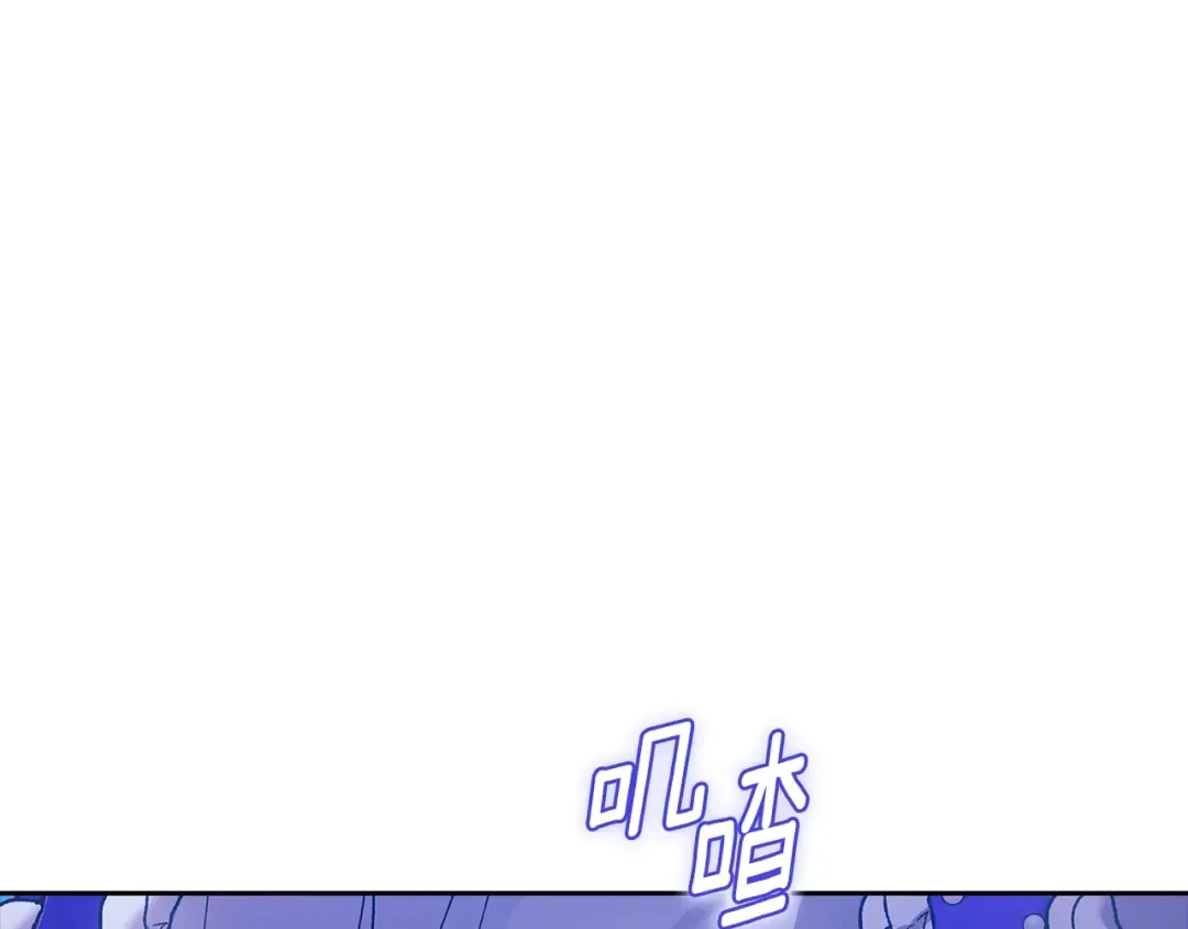 第84话 他回来了！ 第119页