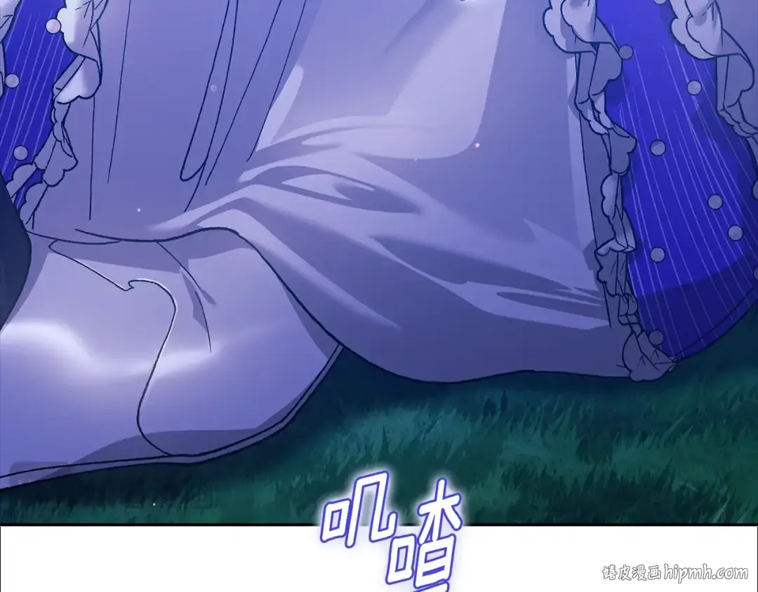第84话 他回来了！ 第120页