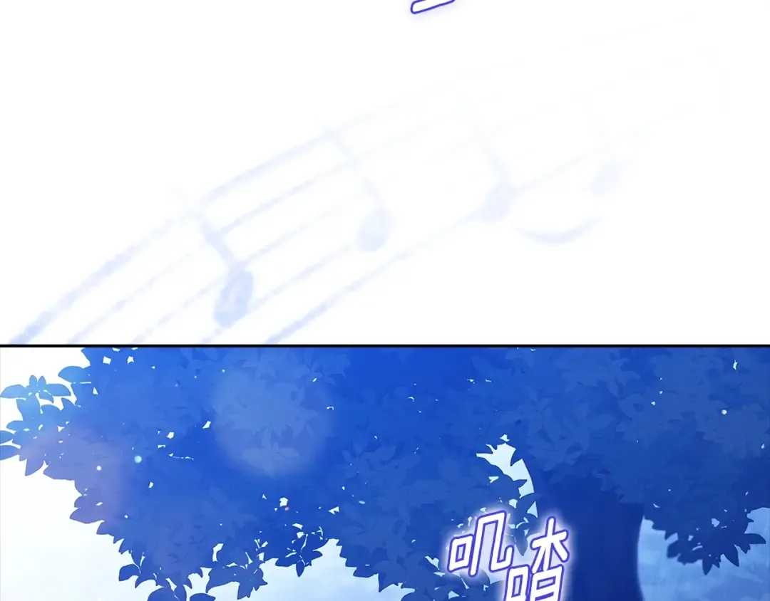 第84话 他回来了！ 第121页