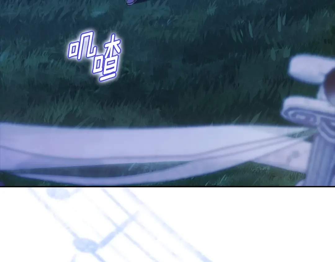 第84话 他回来了！ 第123页