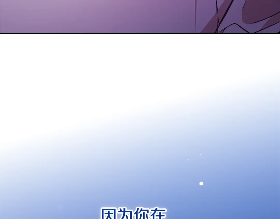 第84话 他回来了！ 第145页