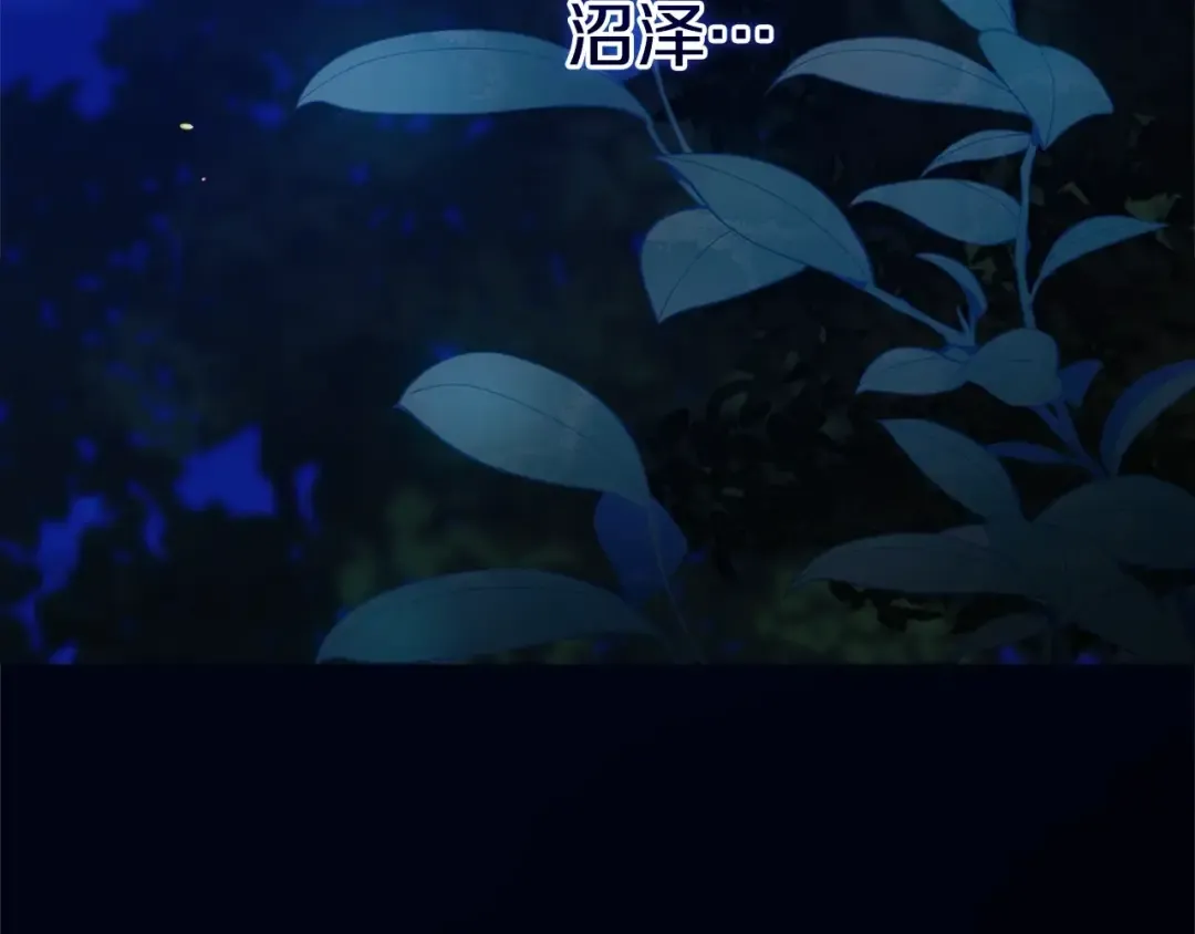 第84话 他回来了！ 第149页