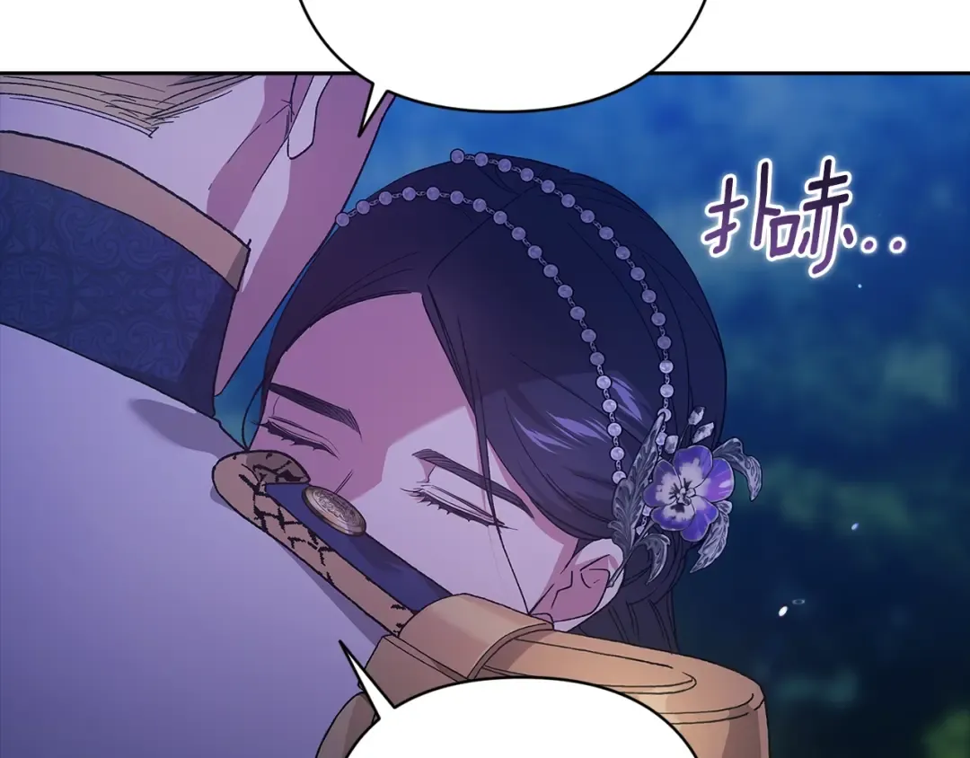 第84话 他回来了！ 第161页