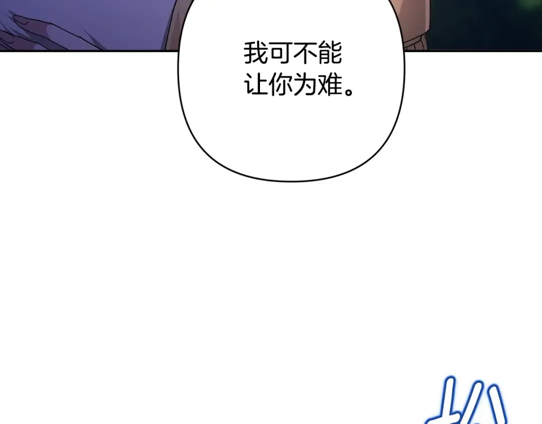 第84话 他回来了！ 第162页