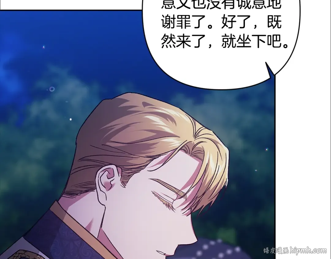 第84话 他回来了！ 第176页