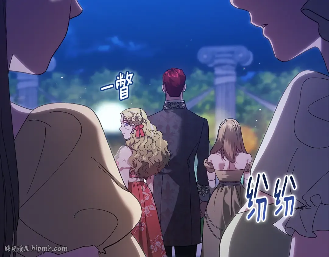 第84话 他回来了！ 第200页