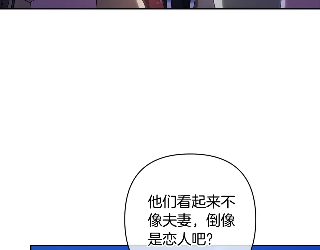 第84话 他回来了！ 第201页