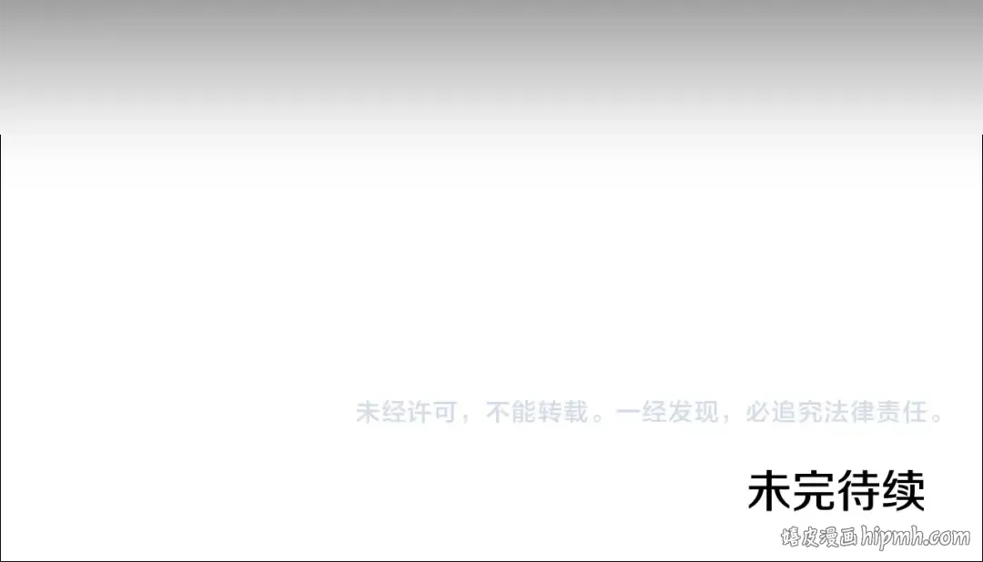 第84话 他回来了！ 第248页