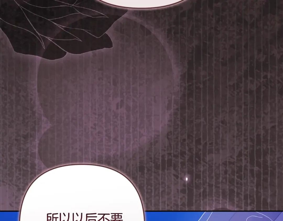 第二季完结话 第17页